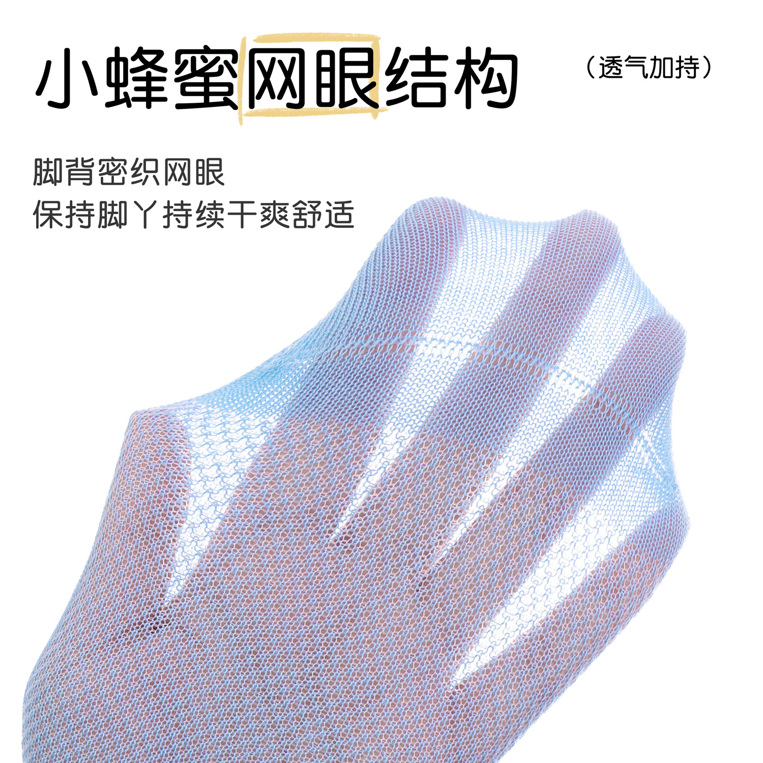 斑比夏季薄款儿童抗菌防臭袜子网眼透气棉袜中大童学生男童无骨袜,淘宝优惠券,粉丝福利购,淘宝优惠卷