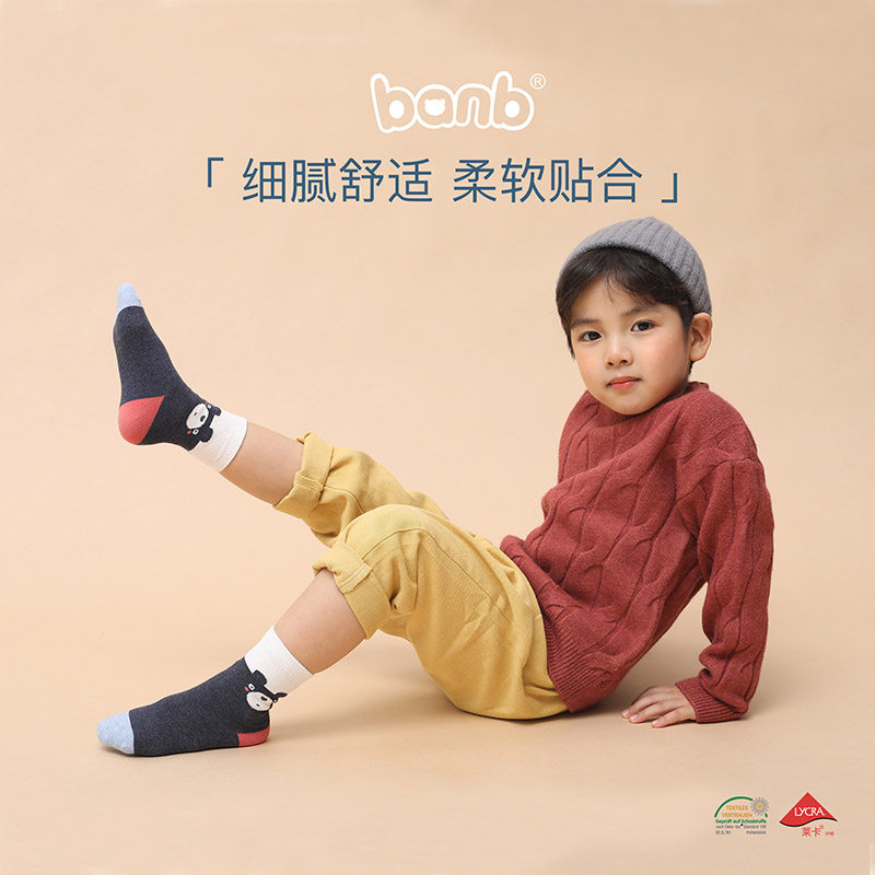 斑比春秋纯棉中大童男童儿童袜子 斑比儿童袜子(0-16岁)