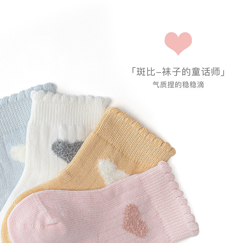 春秋纯棉新生幼儿可爱超萌婴儿袜子 斑比儿童袜子(0-16岁)