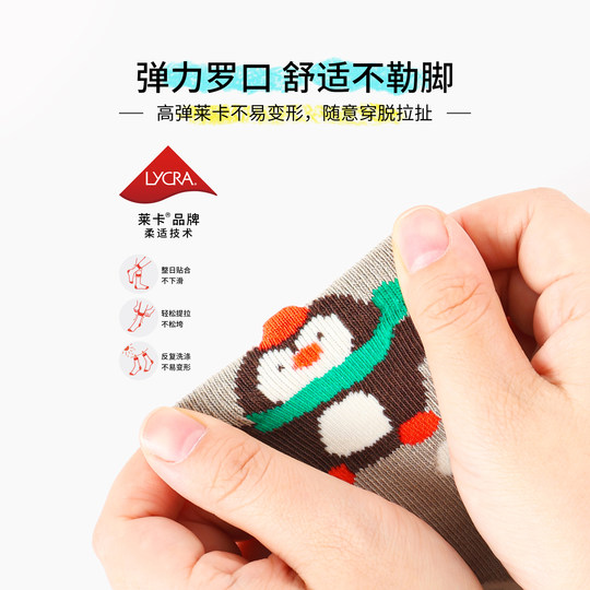 Детские носки Bambi на осень и зиму, весенние и осенние хлопковые носки для мальчиков