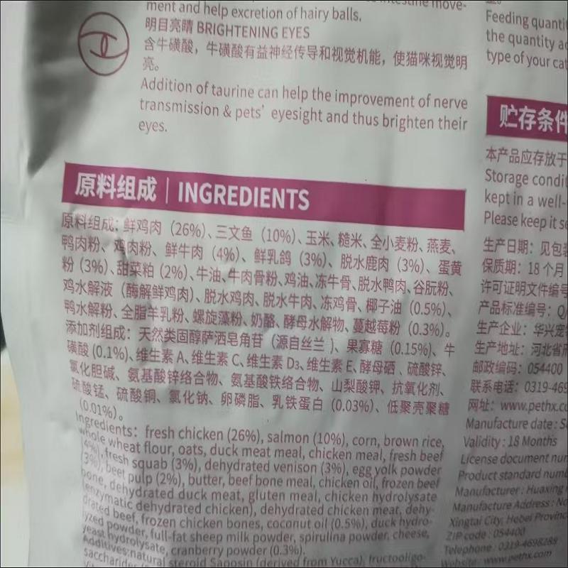 朗仕鲜肉粮猫粮幼猫成猫1.5kg英短蓝猫3斤营养通用全阶段猫主食 - 图1