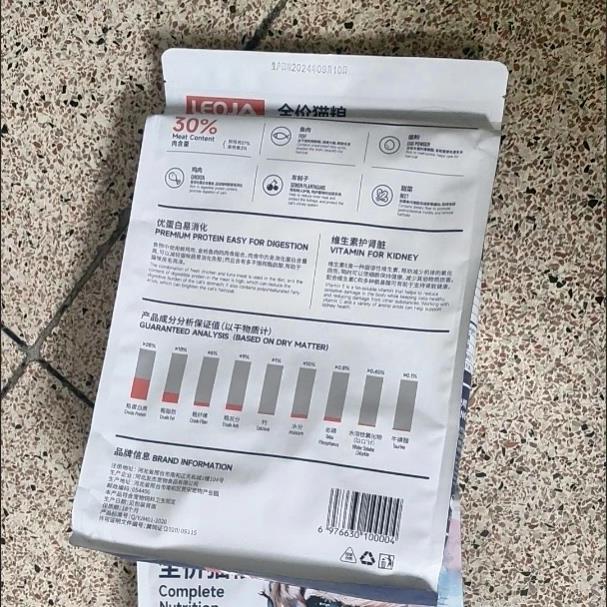 勒嘉【品质口粮】冻干鲜肉猫粮成猫幼猫猫咪增肥发腮英短蓝猫通用 - 图3