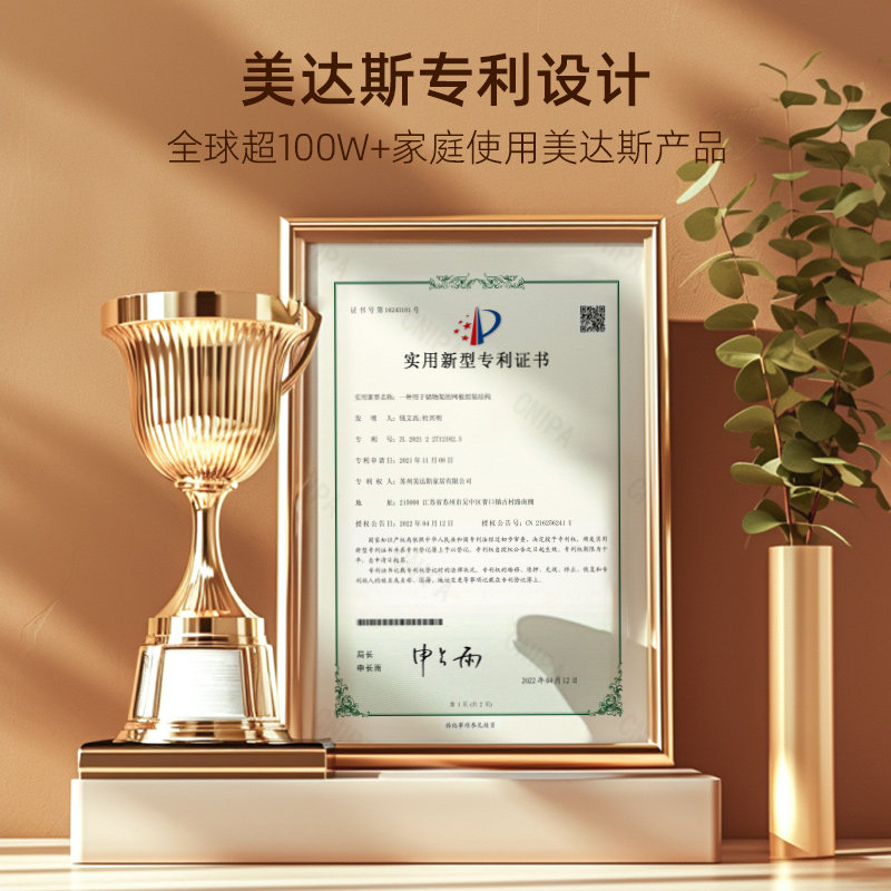 【幻零团粉丝专属】美达斯金属定制衣柜衣帽间 预付订金锁定优惠,淘宝优惠券,粉丝福利购,淘宝优惠卷