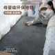 Sleeping and sitting bedroom bedside sofa short velvet coffee table