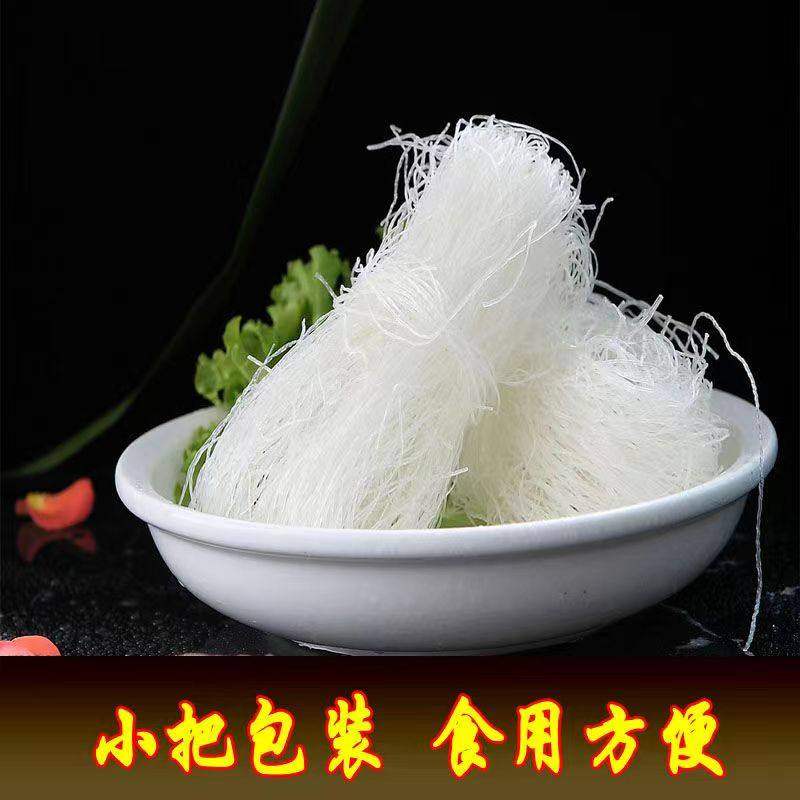 龙丝宴绿豆粉丝200g*5包速食凉拌花甲火锅麻辣扇贝粉丝1/2/3袋装,淘宝优惠券,粉丝福利购,淘宝优惠卷