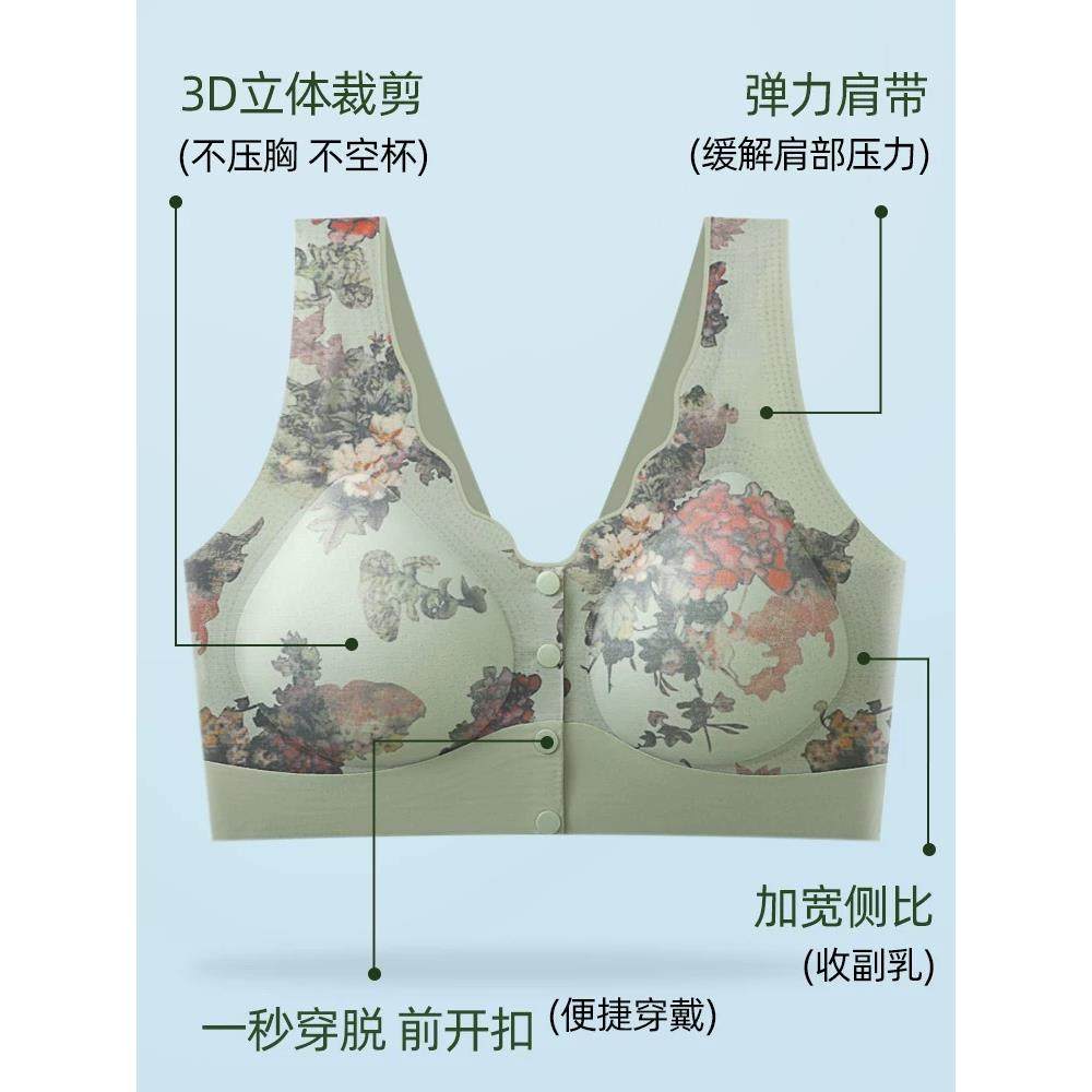 无痕冰丝薄款中老年妈妈内衣前开扣文胸聚拢上托防下垂美背心胸罩,淘宝优惠券,粉丝福利购,淘宝优惠卷