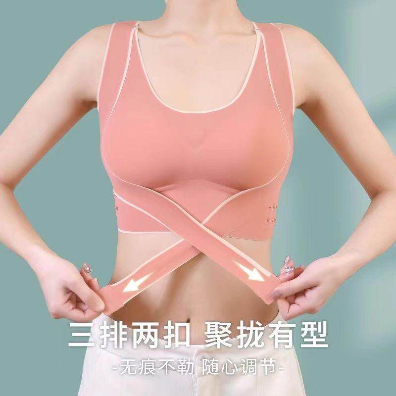 调整型聚拢内衣女侧收收副乳背心无钢圈瑜伽上托运动文胸夏季薄款