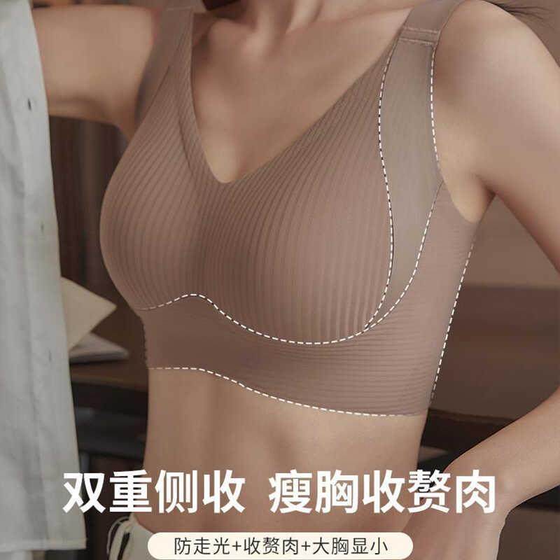 提拉内衣女防下垂无痕吊带背心收副乳无钢圈抹胸女士美背文胸罩,淘宝优惠券,粉丝福利购,淘宝优惠卷