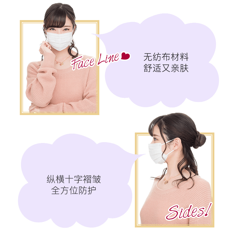 日本进口白元防雾霾口罩防尘飞沫舒适透气一次性口罩60片-图0