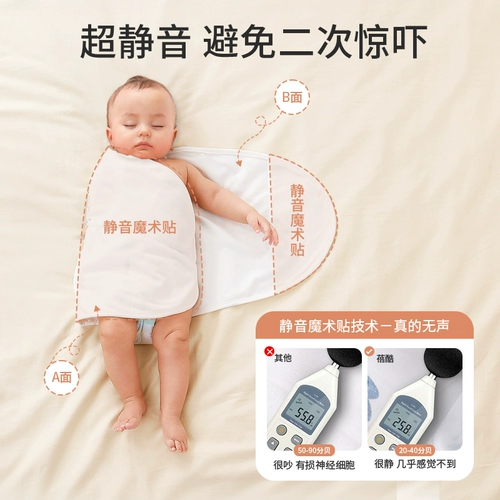 Детский спальный мешок для новорожденных, детское тонкое хлопковое беззвучное одеяло для сна