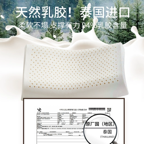 Детская подушка для младенца для школьников, 1-3-6 лет, 6 мес., с защитой шеи