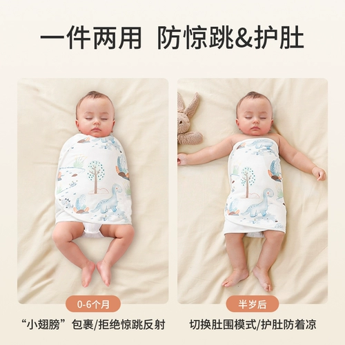 Детский спальный мешок для новорожденных, детское тонкое хлопковое беззвучное одеяло для сна