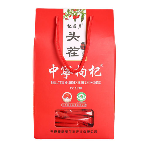 杞益多枸杞子新货宁夏中宁红枸杞500g-250g特优级小袋装茶苟构杞 - 图3