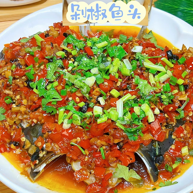 微山湖新鲜现杀胖头鱼头花鲢鱼身剁椒鱼头大头鱼煲汤食材鲢鳙顺丰-图2