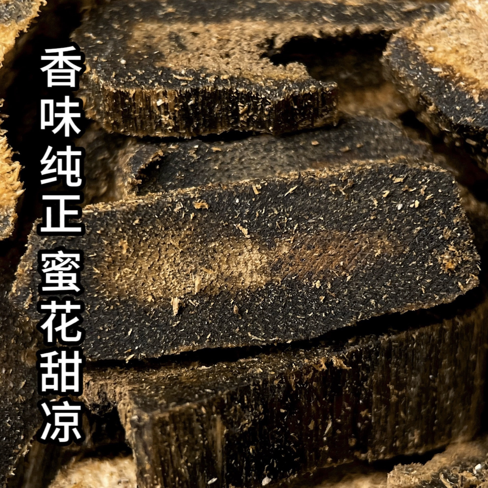 高油莺歌绿奇楠沉香车珠碎料正品棋楠原材料熏香上炉碳熏打粉木料,淘宝优惠券,粉丝福利购,淘宝优惠卷