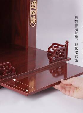 神龛挂墙神龛壁挂式家用牌位可伸缩佛龛供台神龛立柜厂家