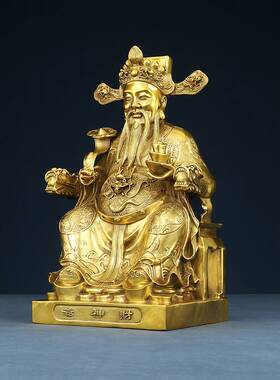 黄铜财神爷摆件家居办公室坐财神装饰桌面铜工艺品文财神开业礼品