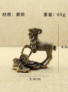 仿古玩黄铜三羊开泰铜摆件实心铜器十二生肖羊桌面铜摆件工艺礼品