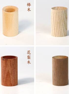 胡桃木圆柱扩香器圆形室内桌面榉木车载摆件香氛持久扩香木实木