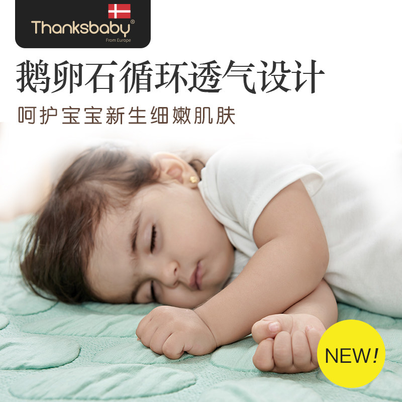 thanksbaby 3d保护宝宝水洗婴儿床垫 thanksbaby婴童床垫