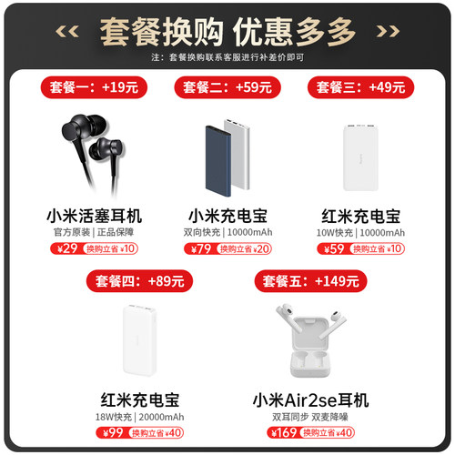 MIUI/小米 Xiaomi 13 Ultra 新品手机徕卡摄像小米13小米13pro - 图1