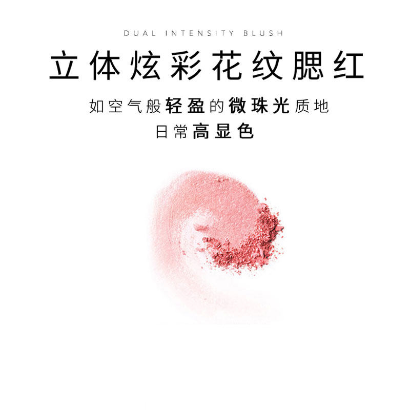 girl2girl花瓣高光修容一体盘腮红 girl2girl腮红/胭脂