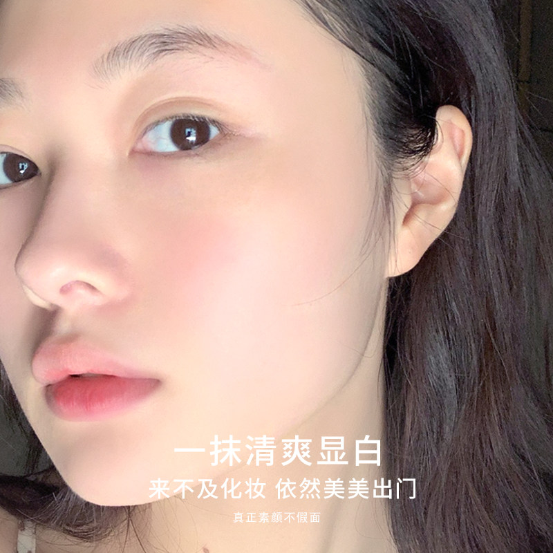 素颜霜乳液女补水提亮学生少女国货 girl2girl乳液/面霜