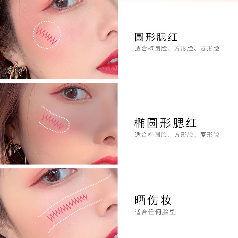 girl2girl花瓣高光修容一体盘腮红 girl2girl腮红/胭脂