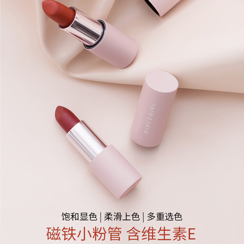 girl2girl奶茶色女学生款显白口红 girl2girl唇膏/口红