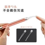 Детская светящаяся безопасная силиконовая ухочистка для раннего возраста для ушей