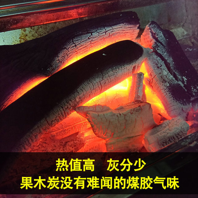 Barbecue charcoal furnace litchi fruit charcoal room household smoke -free carbon pieces heating hot pot burning pot 10 Jin [Jin is equal to 0.5 kg] Special -tolected