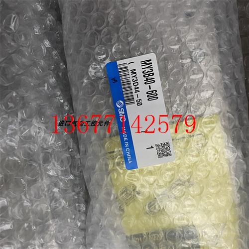 议价SMC全新原装气缸MY3B20-200L-300L-400L-500L-600L-1200L-MY3 - 图1