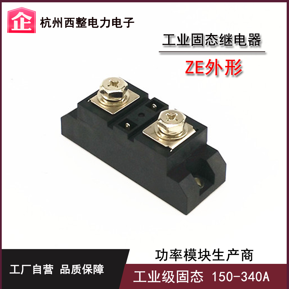 工业级固态继电器250A 480VAC SSR-H3250ZE SSR-H3250Z SSR-250DA - 图0