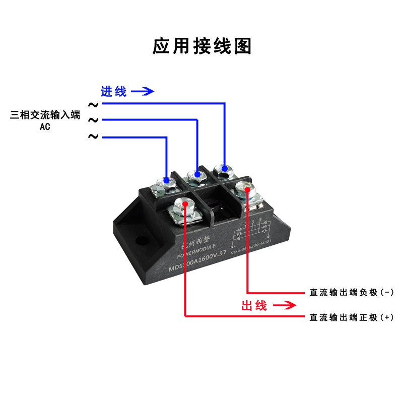 小型MDS30A 50A 100A.57三相整流桥75A1600V逆变焊机模块115A-16-图0