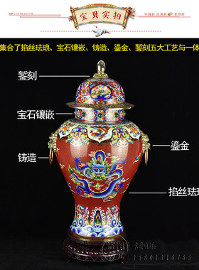 高档会所别墅摆件景泰蓝大国雄风