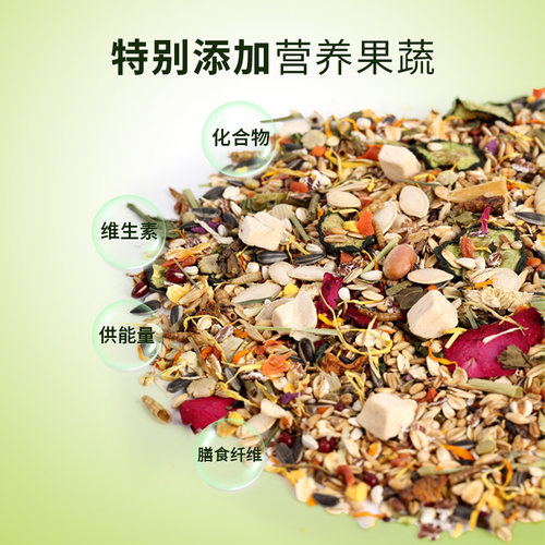 仓鼠粮食金丝熊主粮营养饲料专用食物面包虫干海鲜小零食用品大全 - 图2