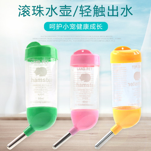 兔子用饮水器挂式龙猫喂喝水壶嘴滚珠专用大容量荷兰猪水瓶防漏水 - 图0