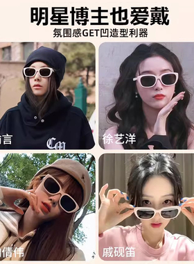 粉框墨镜女防紫外线太阳眼镜