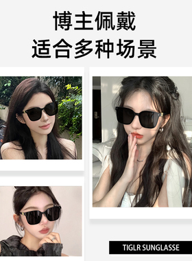 墨镜大框高级感显脸小防晒太阳镜