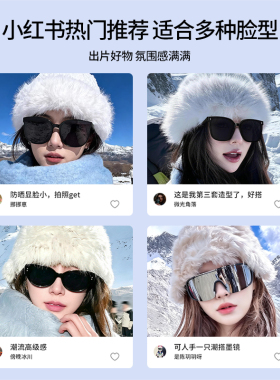 墨镜雪地登雪山防雪盲护目镜女滑雪防紫外线东北冬天偏光太阳眼镜