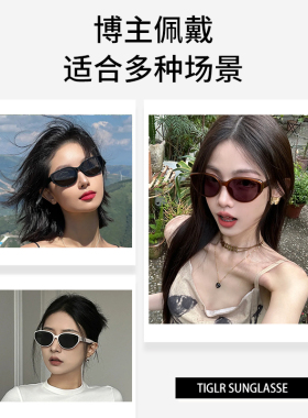 猫眼墨镜显脸小防紫外线太阳眼镜