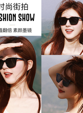 赵露思同款墨镜女高级感太阳眼镜