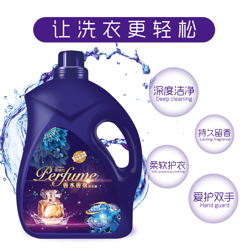 优倍力10香水洗衣液 优倍力常规洗衣液