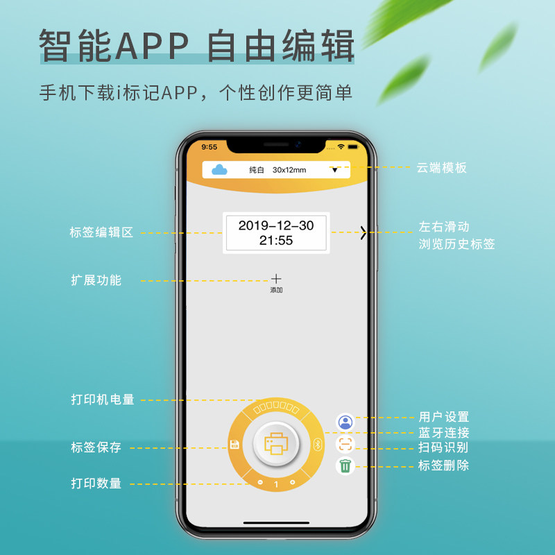  开玛手账/错题打印机
