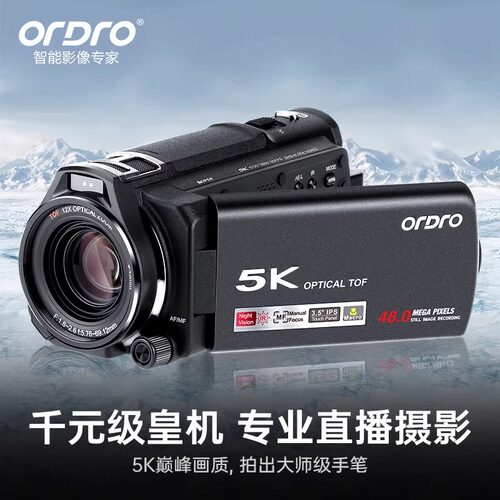 欧达XV80直播摄像机5K相机摄录视频超清直播家用DV12倍光学变焦 - 图2