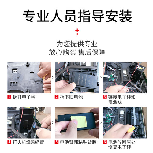 天能电子秤蓄电池专用台秤通用4v4ah/20HR精准电子称6v4.5ah电瓶 - 图1