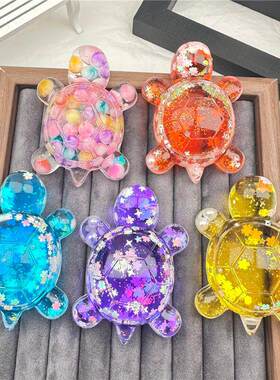 流沙玩具夜光小乌龟爆闪