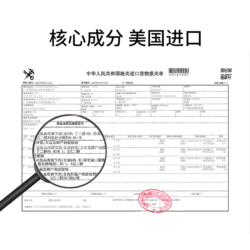 qiskinbo启肤宝旗舰店烟酰胺原液美白淡斑去黑色素收缩毛孔精华液淡斑提亮肤色面部精华3