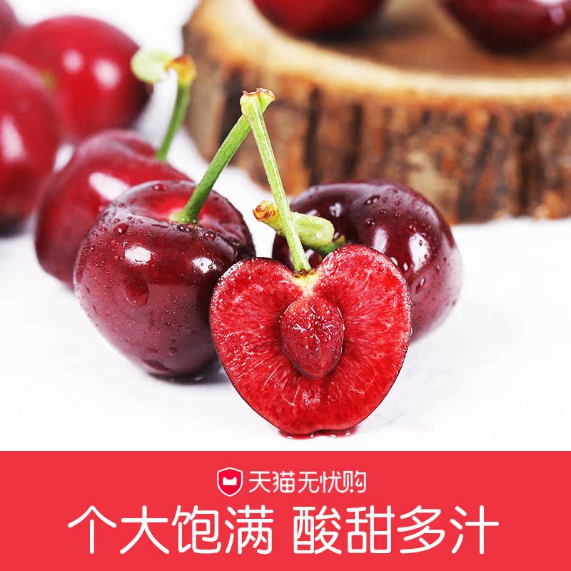 吉春食品旗舰店烟台大樱桃新鲜孕妇水果国产先锋5斤山东车厘子当季包邮助农红灯1