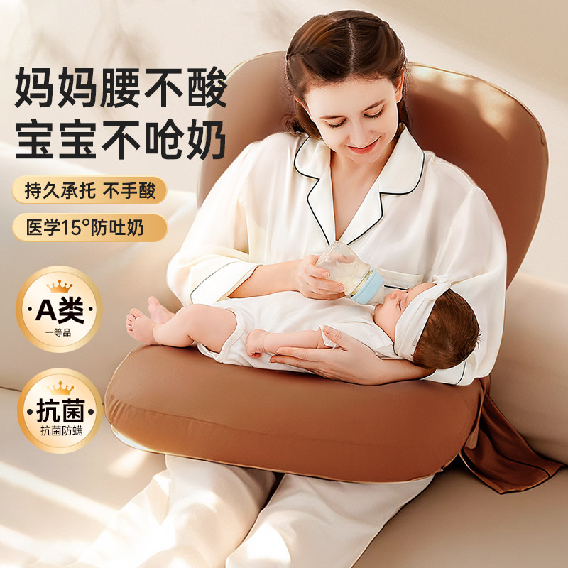 高童新生婴儿哺乳枕侧躺护腰斜坡防吐奶溢奶六合一多功能喂奶枕头,淘宝优惠券,粉丝福利购,淘宝优惠卷